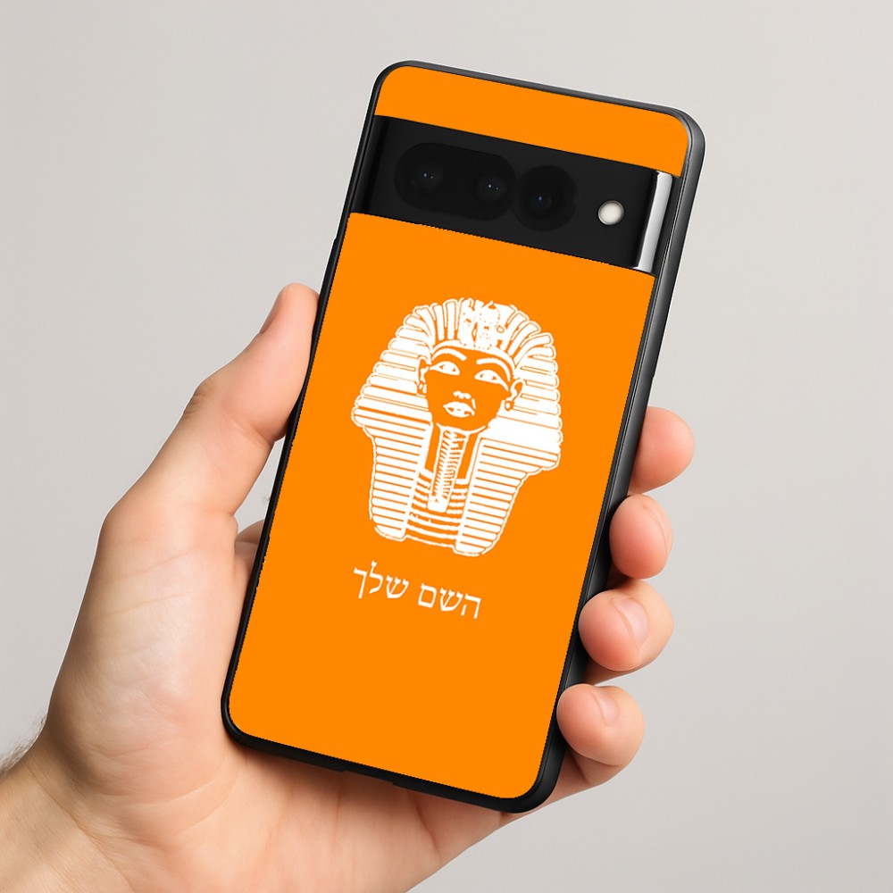 כיסוי בעיצוב אישי עם השם שלך לדגם - Google Pixel 8 Pro 5G בעיצוב פרעה - תות ענח' אמון מצרי