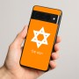 כיסוי בעיצוב אישי עם השם שלך לדגם - Google Pixel 8 Pro 5G בעיצוב מגן דוד - מגן דוד - ישראל