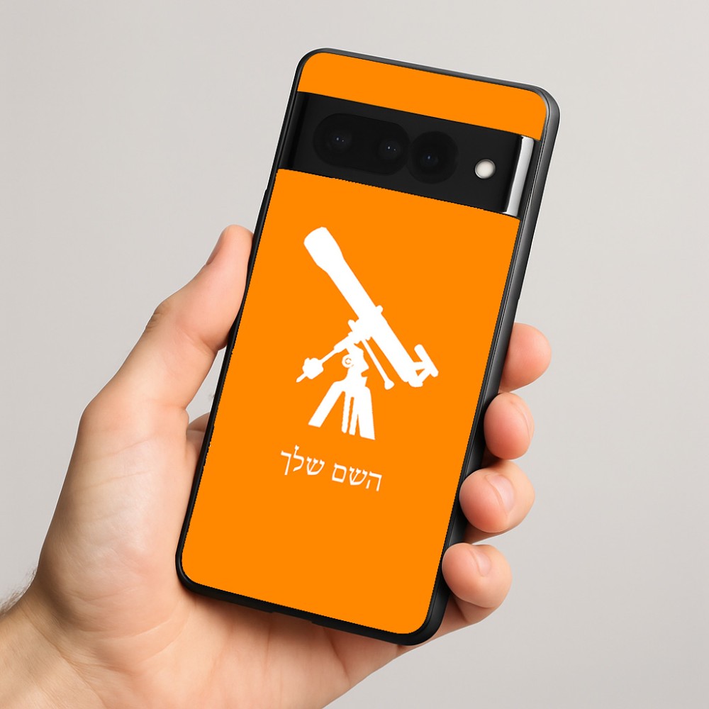כיסוי בעיצוב אישי עם השם שלך לדגם - Google Pixel 8 Pro 5G בעיצוב טלסקופ