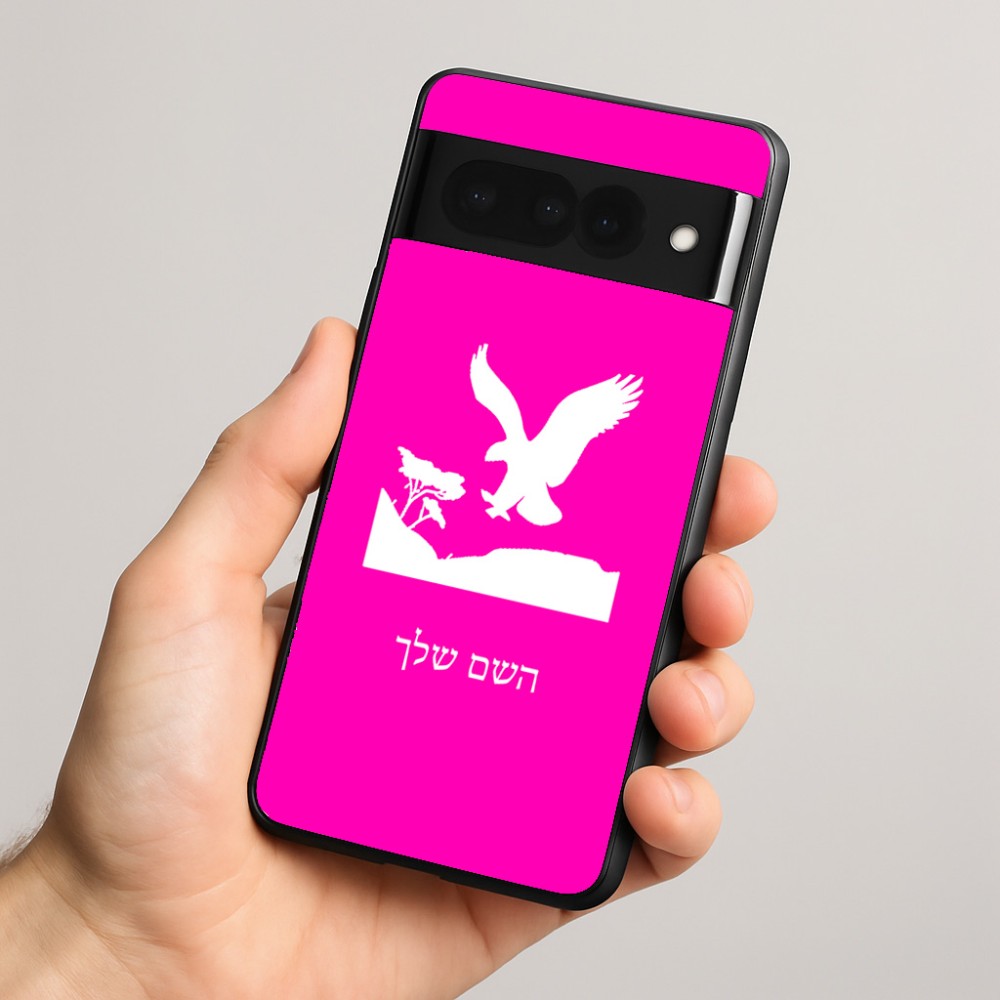כיסוי בעיצוב אישי עם השם שלך לדגם - Google Pixel 8 Pro 5G בעיצוב נשר אמריקאי