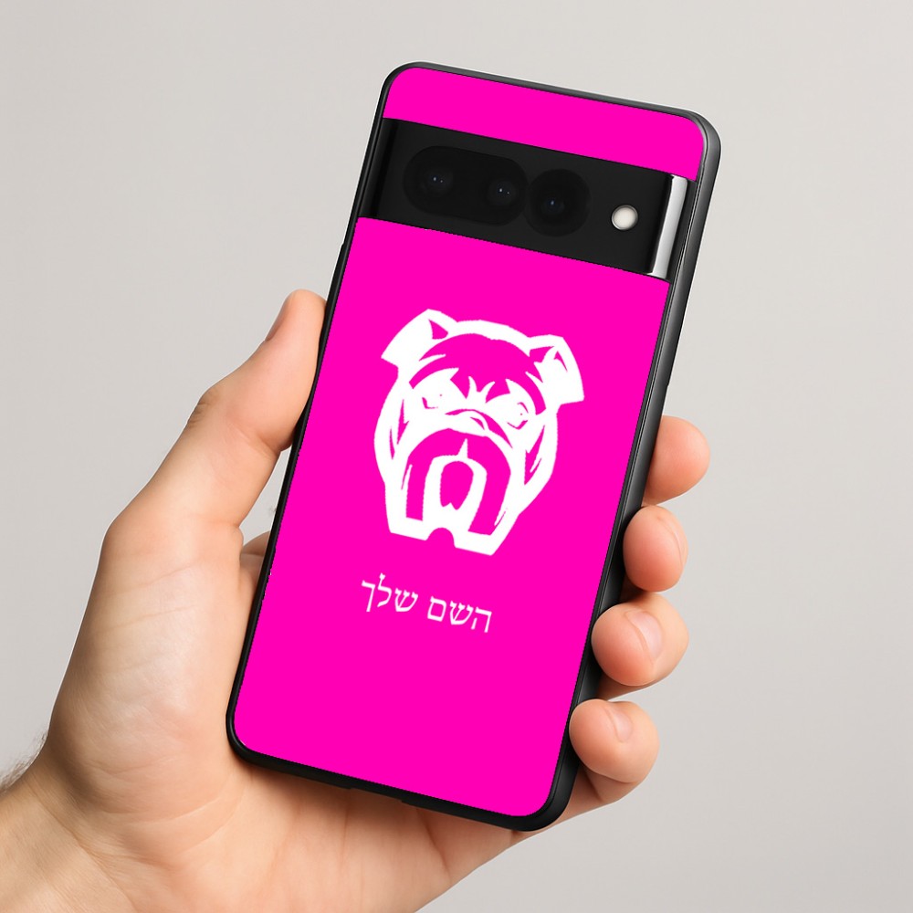 כיסוי בעיצוב אישי עם השם שלך לדגם - Google Pixel 8 Pro 5G בעיצוב פרצוף בולדוג