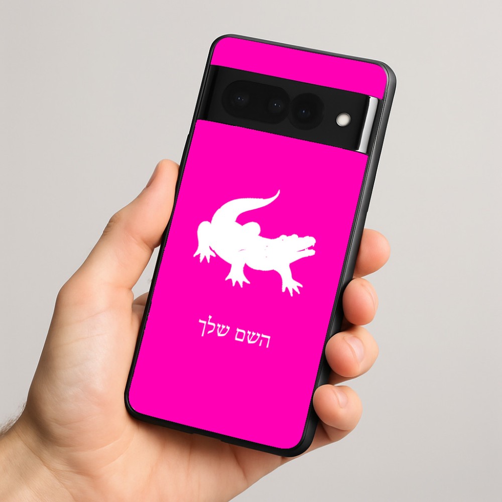 כיסוי בעיצוב אישי עם השם שלך לדגם - Google Pixel 8 Pro 5G בעיצוב תנין