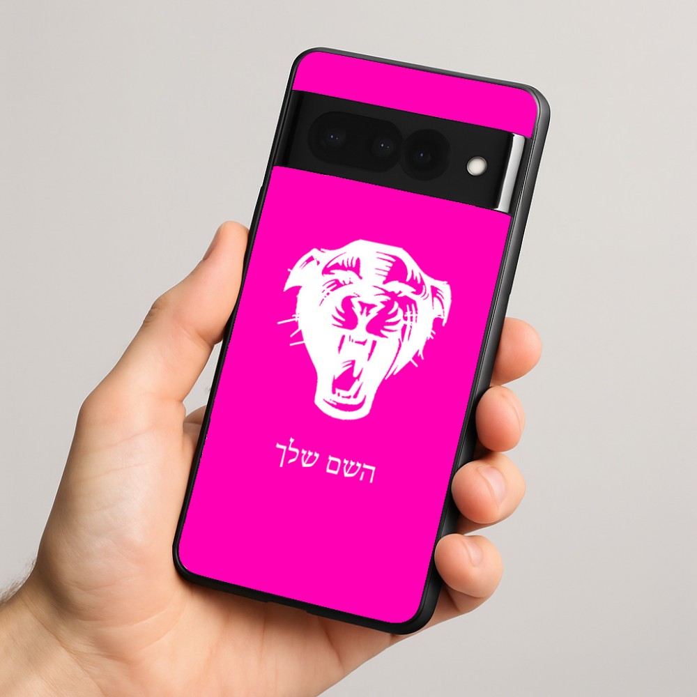 כיסוי בעיצוב אישי עם השם שלך לדגם - Google Pixel 8 Pro 5G בעיצוב פני פנטרה