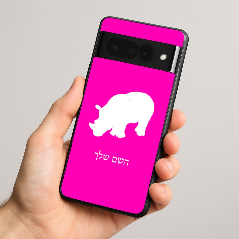 כיסוי בעיצוב אישי עם השם שלך לדגם - Google Pixel 8 Pro 5G בעיצוב קרנף