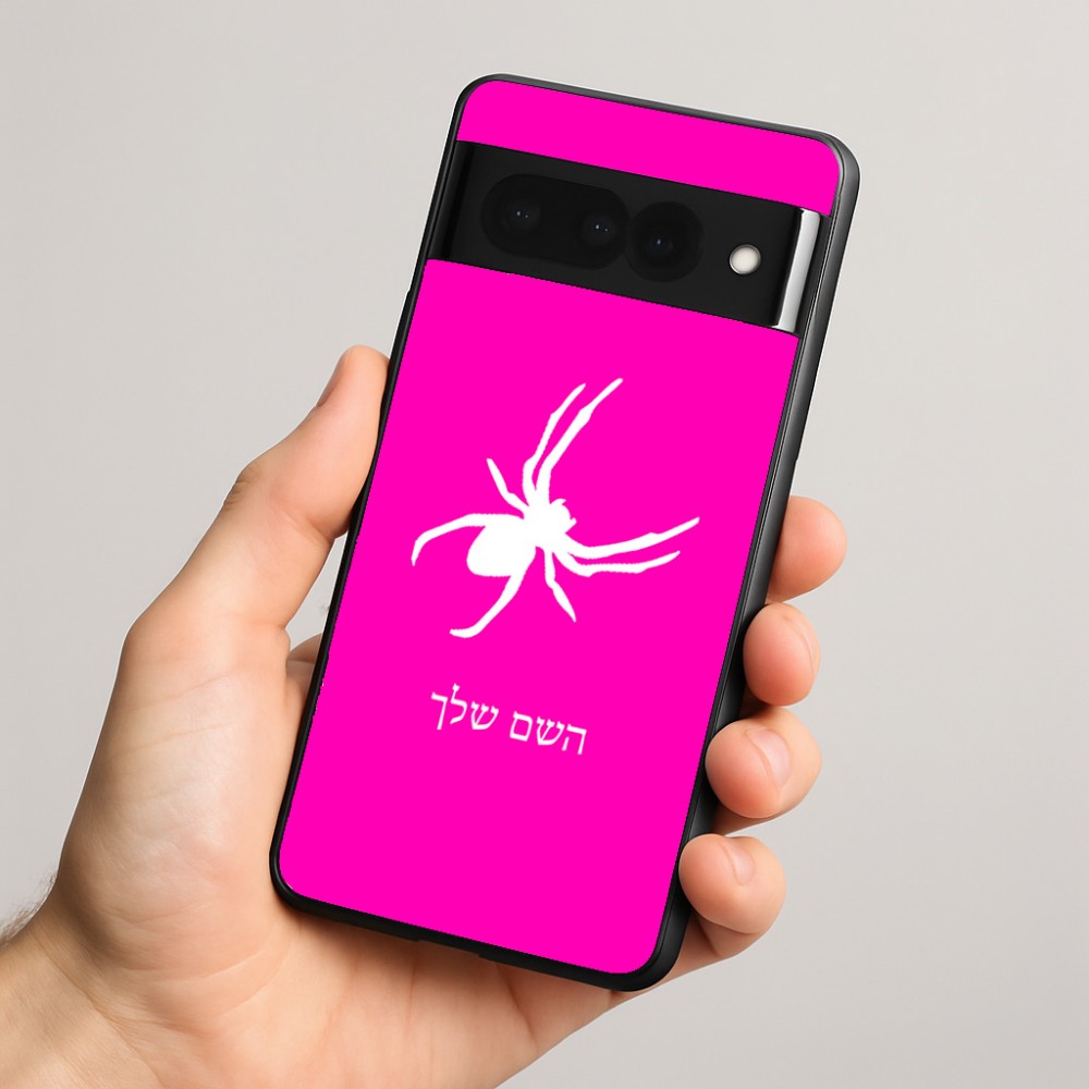 כיסוי בעיצוב אישי עם השם שלך לדגם - Google Pixel 8 Pro 5G בעיצוב עכביש