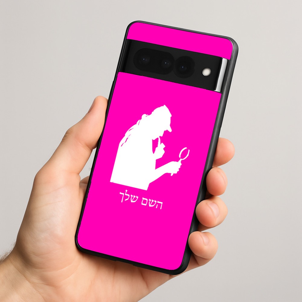 כיסוי בעיצוב אישי עם השם שלך לדגם - Google Pixel 8 Pro 5G בעיצוב בתים של שרלוק