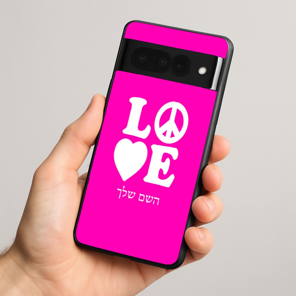 כיסוי בעיצוב אישי עם השם שלך לדגם - Google Pixel 8 Pro 5G בעיצוב אהבה