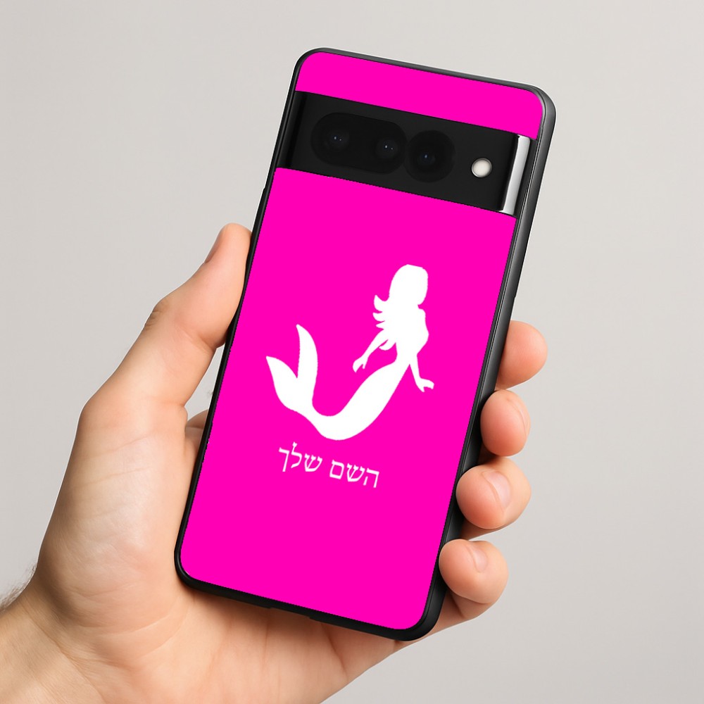 כיסוי בעיצוב אישי עם השם שלך לדגם - Google Pixel 8 Pro 5G בעיצוב בתולת ים - אישה