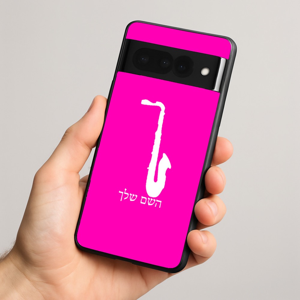כיסוי בעיצוב אישי עם השם שלך לדגם - Google Pixel 8 Pro 5G בעיצוב סקסופון