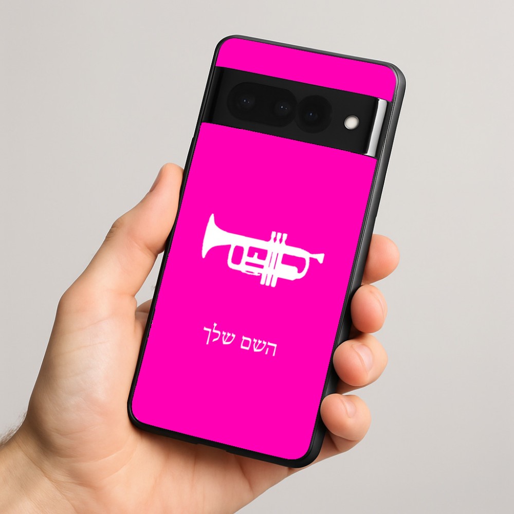 כיסוי בעיצוב אישי עם השם שלך לדגם - Google Pixel 8 Pro 5G בעיצוב חצוצרה