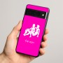 כיסוי בעיצוב אישי עם השם שלך לדגם - Google Pixel 8 Pro 5G בעיצוב מזלות - תאומים