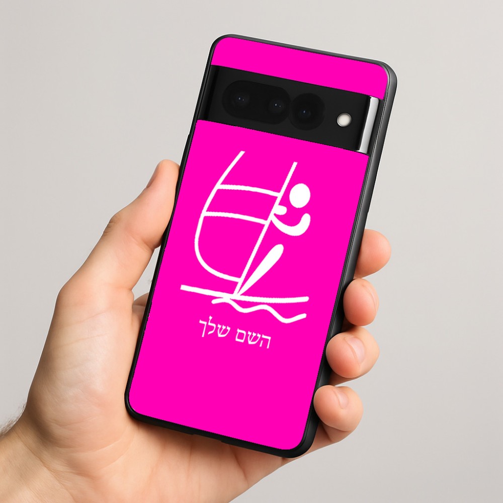 כיסוי בעיצוב אישי עם השם שלך לדגם - Google Pixel 8 Pro 5G בעיצוב שייט אולימפי