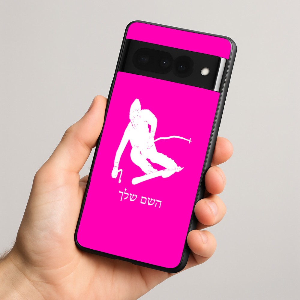 כיסוי בעיצוב אישי עם השם שלך לדגם - Google Pixel 8 Pro 5G בעיצוב סקי