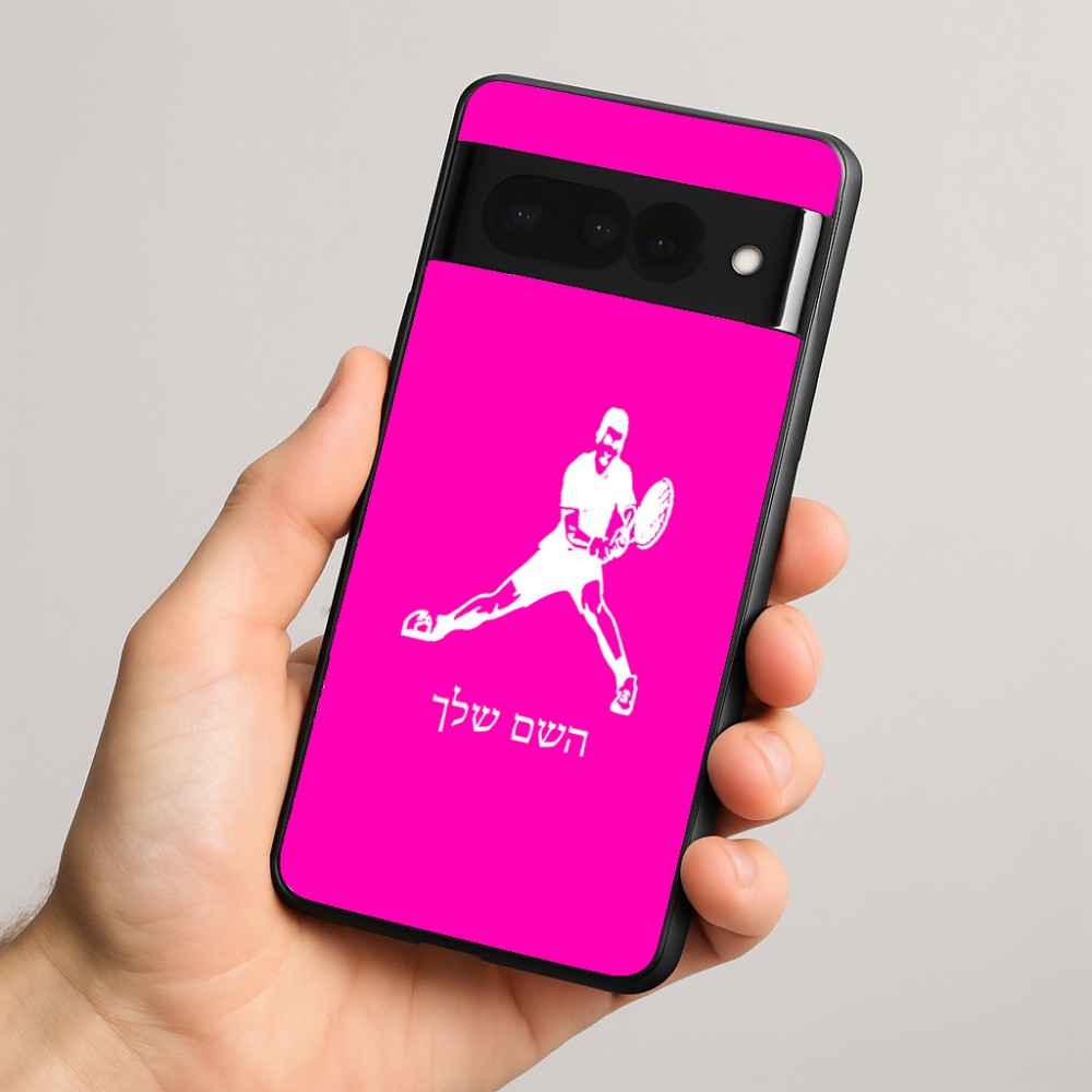 כיסוי בעיצוב אישי עם השם שלך לדגם - Google Pixel 8 Pro 5G בעיצוב שחקן טניס