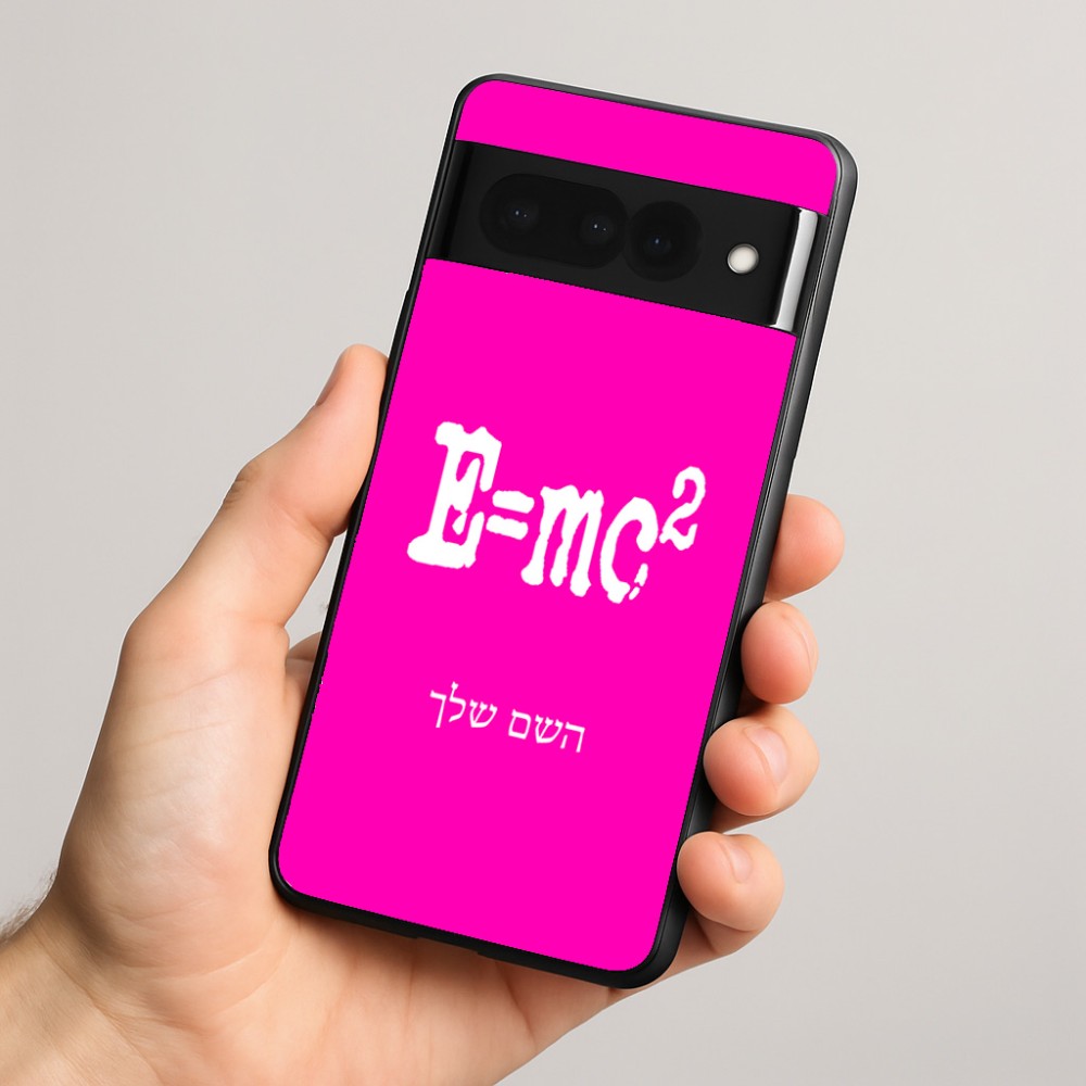 כיסוי בעיצוב אישי עם השם שלך לדגם - Google Pixel 8 Pro 5G בעיצוב נוסחת אלברט איינשטיין