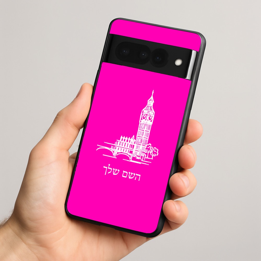 כיסוי בעיצוב אישי עם השם שלך לדגם - Google Pixel 8 Pro 5G בעיצוב ביג בן