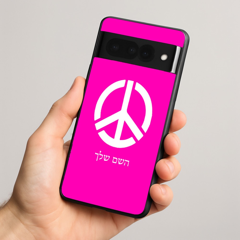 כיסוי בעיצוב אישי עם השם שלך לדגם - Google Pixel 8 Pro 5G בעיצוב סמל השלום