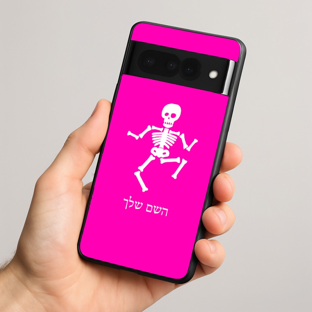 כיסוי בעיצוב אישי עם השם שלך לדגם - Google Pixel 8 Pro 5G בעיצוב סקלטון