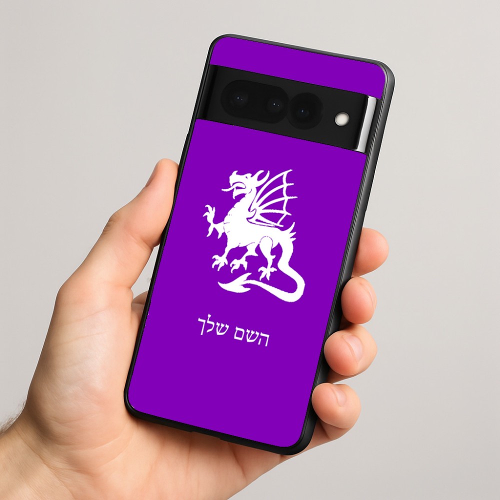כיסוי בעיצוב אישי עם השם שלך לדגם - Google Pixel 8 Pro 5G בעיצוב דרקון