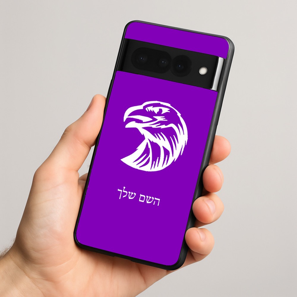 כיסוי בעיצוב אישי עם השם שלך לדגם - Google Pixel 8 Pro 5G בעיצוב ראש נשר