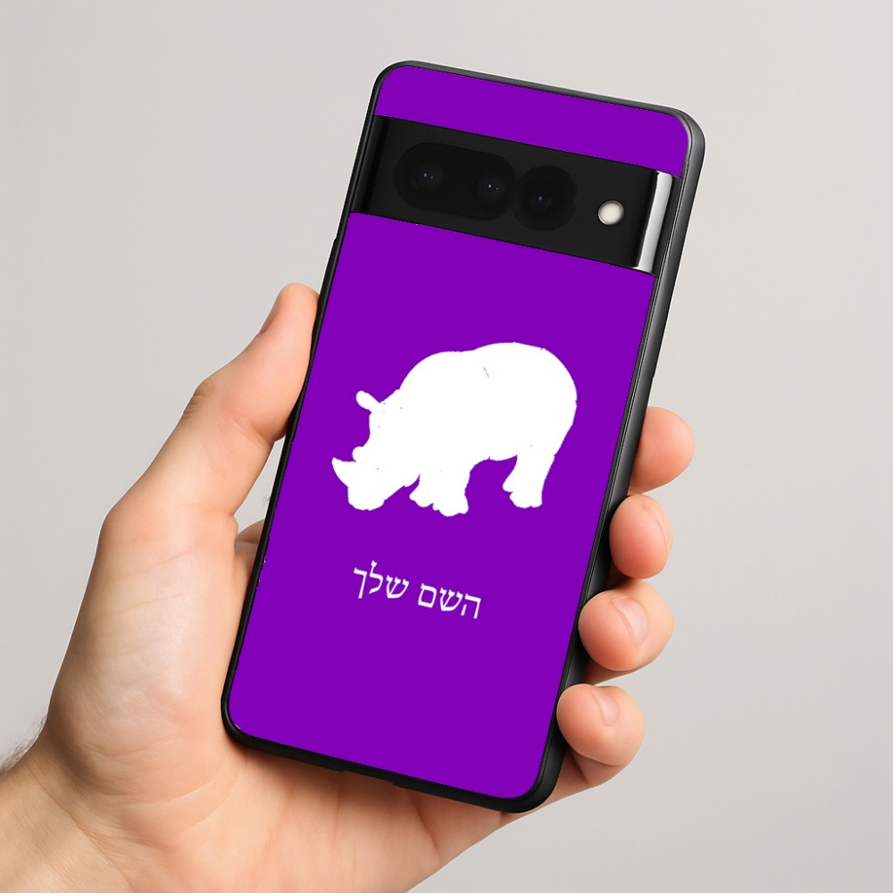 כיסוי בעיצוב אישי עם השם שלך לדגם - Google Pixel 8 Pro 5G בעיצוב קרנף