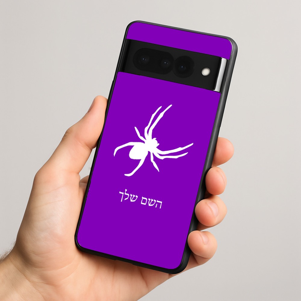 כיסוי בעיצוב אישי עם השם שלך לדגם - Google Pixel 8 Pro 5G בעיצוב עכביש