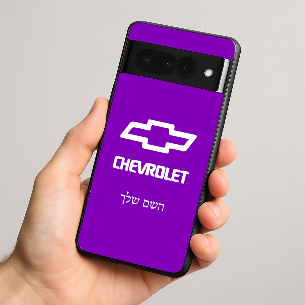 כיסוי בעיצוב אישי עם השם שלך לדגם - Google Pixel 8 Pro 5G בעיצוב שברולט