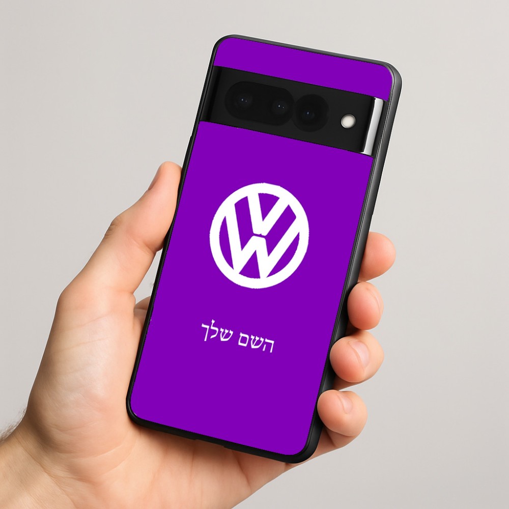 כיסוי בעיצוב אישי עם השם שלך לדגם - Google Pixel 8 Pro 5G בעיצוב פולקסווגן