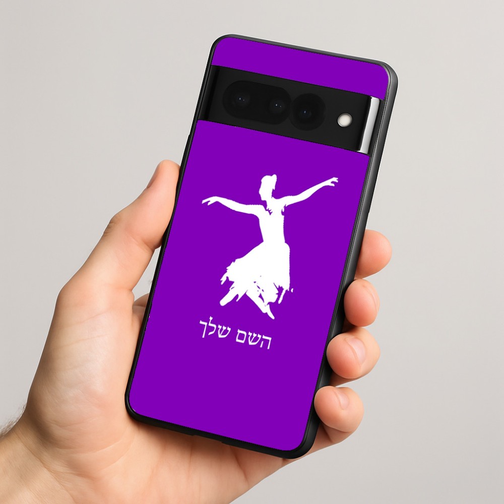 כיסוי בעיצוב אישי עם השם שלך לדגם - Google Pixel 8 Pro 5G בעיצוב בלרינה