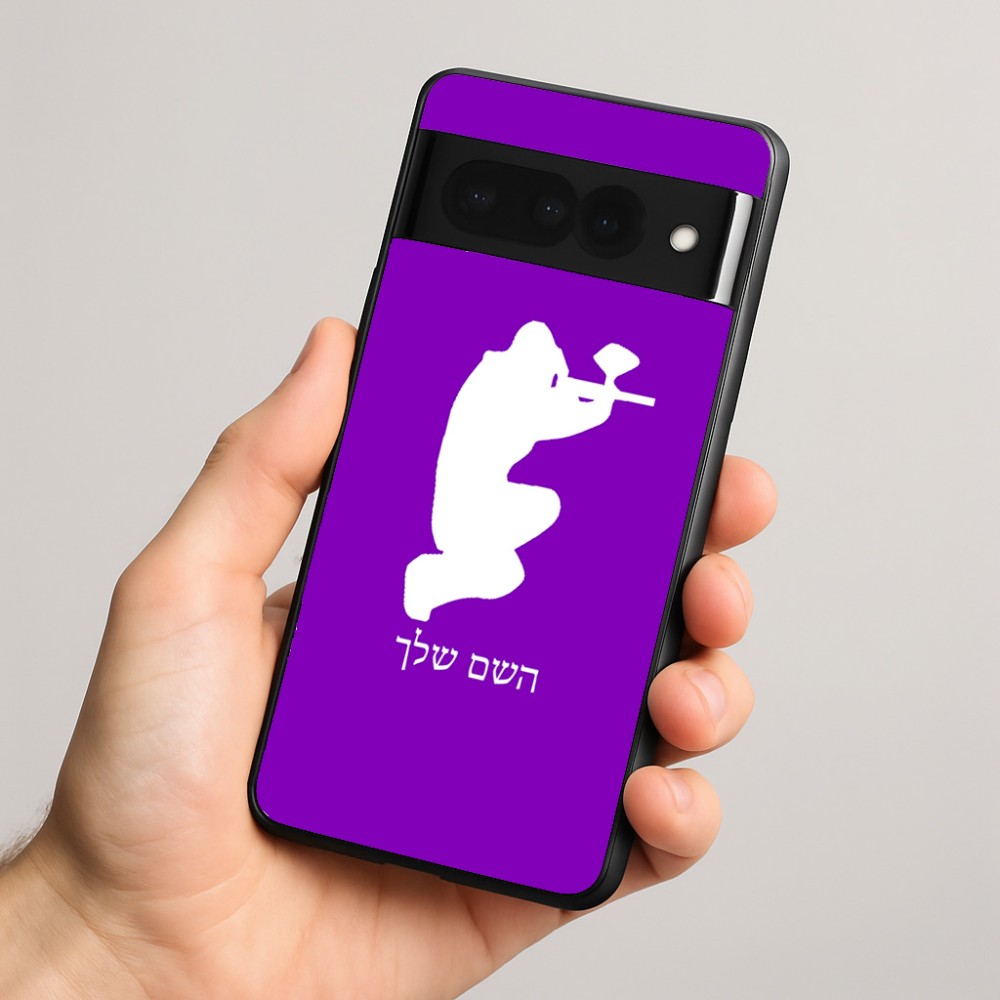 כיסוי בעיצוב אישי עם השם שלך לדגם - Google Pixel 8 Pro 5G בעיצוב שחקן כאב כדור