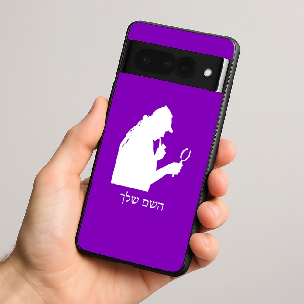 כיסוי בעיצוב אישי עם השם שלך לדגם - Google Pixel 8 Pro 5G בעיצוב בתים של שרלוק