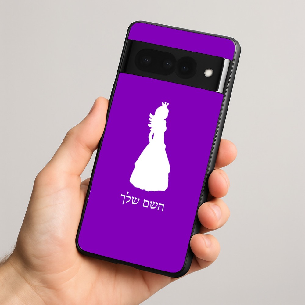 כיסוי בעיצוב אישי עם השם שלך לדגם - Google Pixel 8 Pro 5G בעיצוב נסיכה