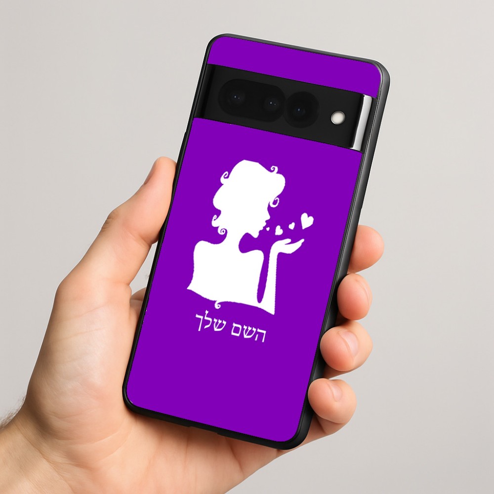 כיסוי בעיצוב אישי עם השם שלך לדגם - Google Pixel 8 Pro 5G בעיצוב אהבת נשים