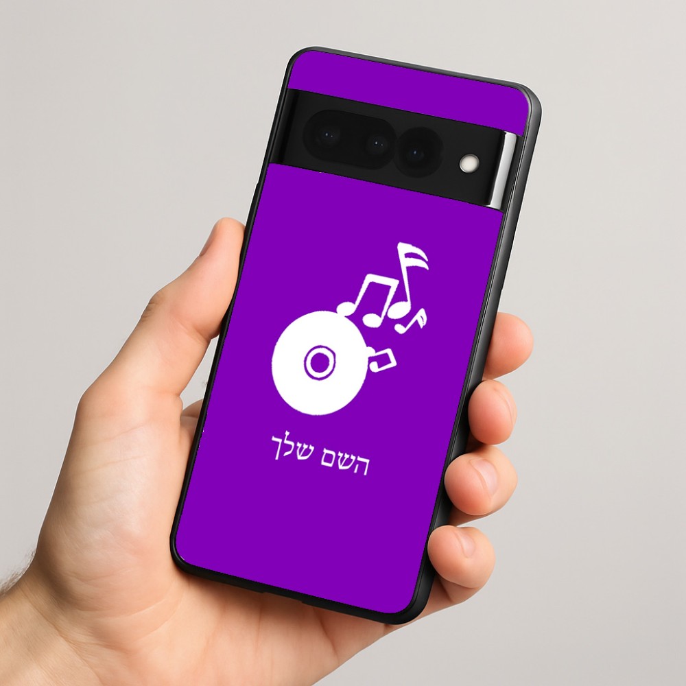 כיסוי בעיצוב אישי עם השם שלך לדגם - Google Pixel 8 Pro 5G בעיצוב תקליטור - אזור מוזיקה