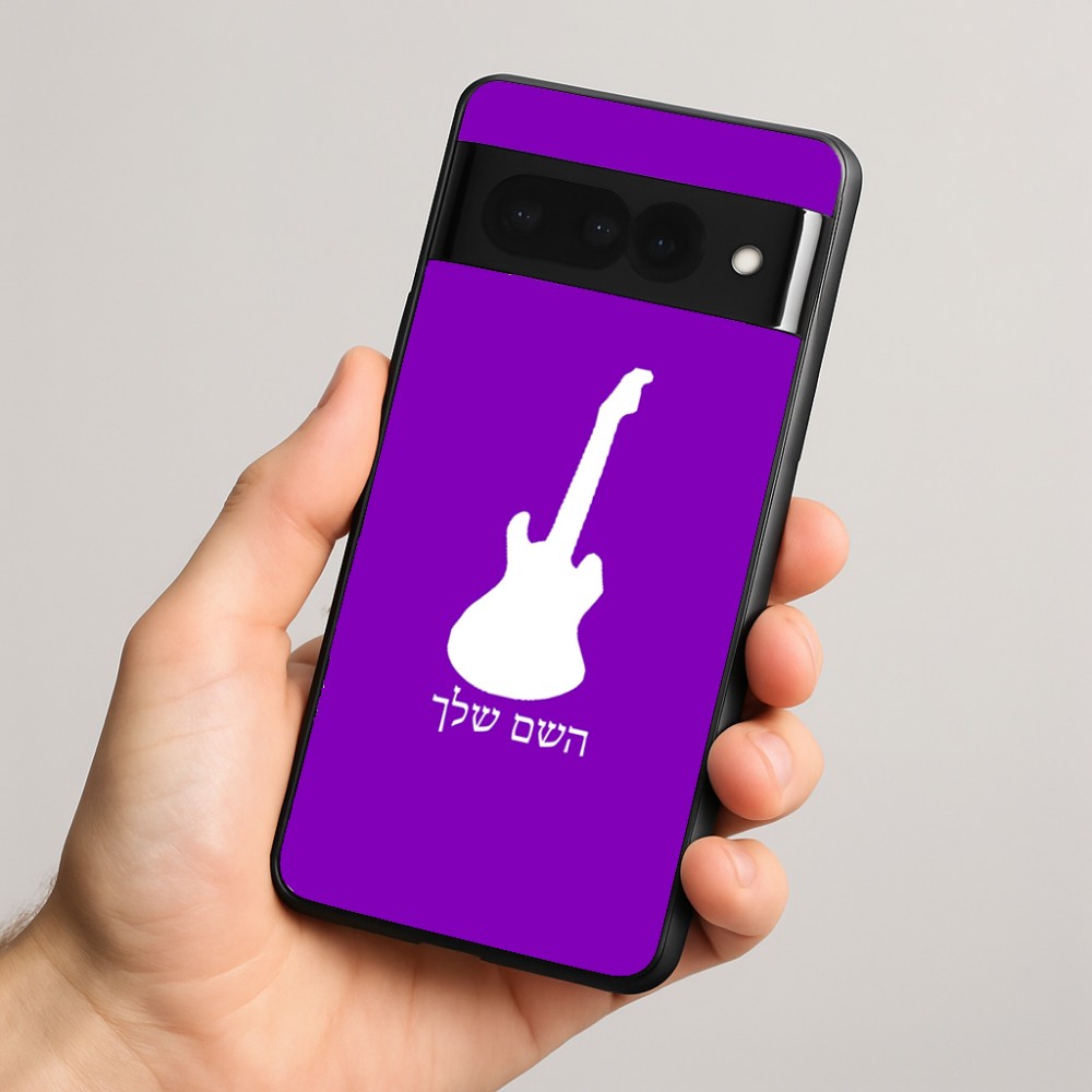 כיסוי בעיצוב אישי עם השם שלך לדגם - Google Pixel 8 Pro 5G בעיצוב גיטרה