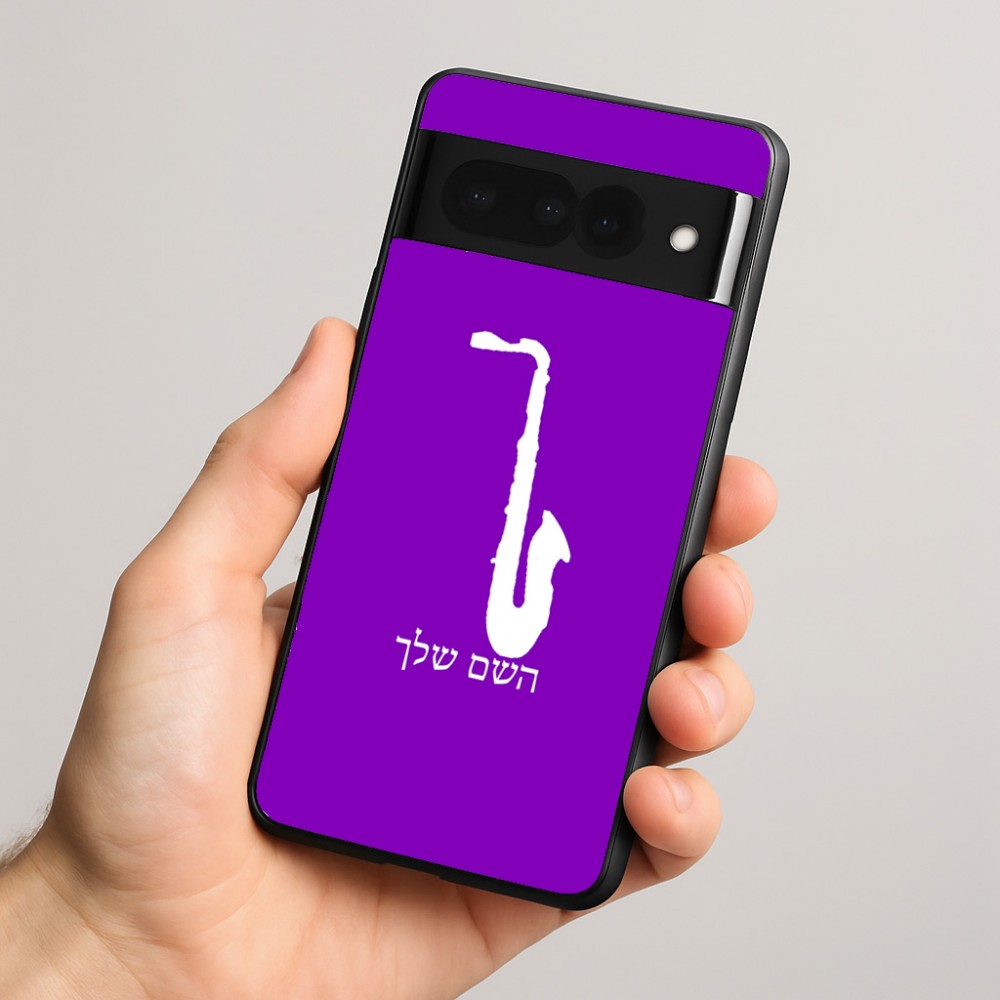 כיסוי בעיצוב אישי עם השם שלך לדגם - Google Pixel 8 Pro 5G בעיצוב סקסופון