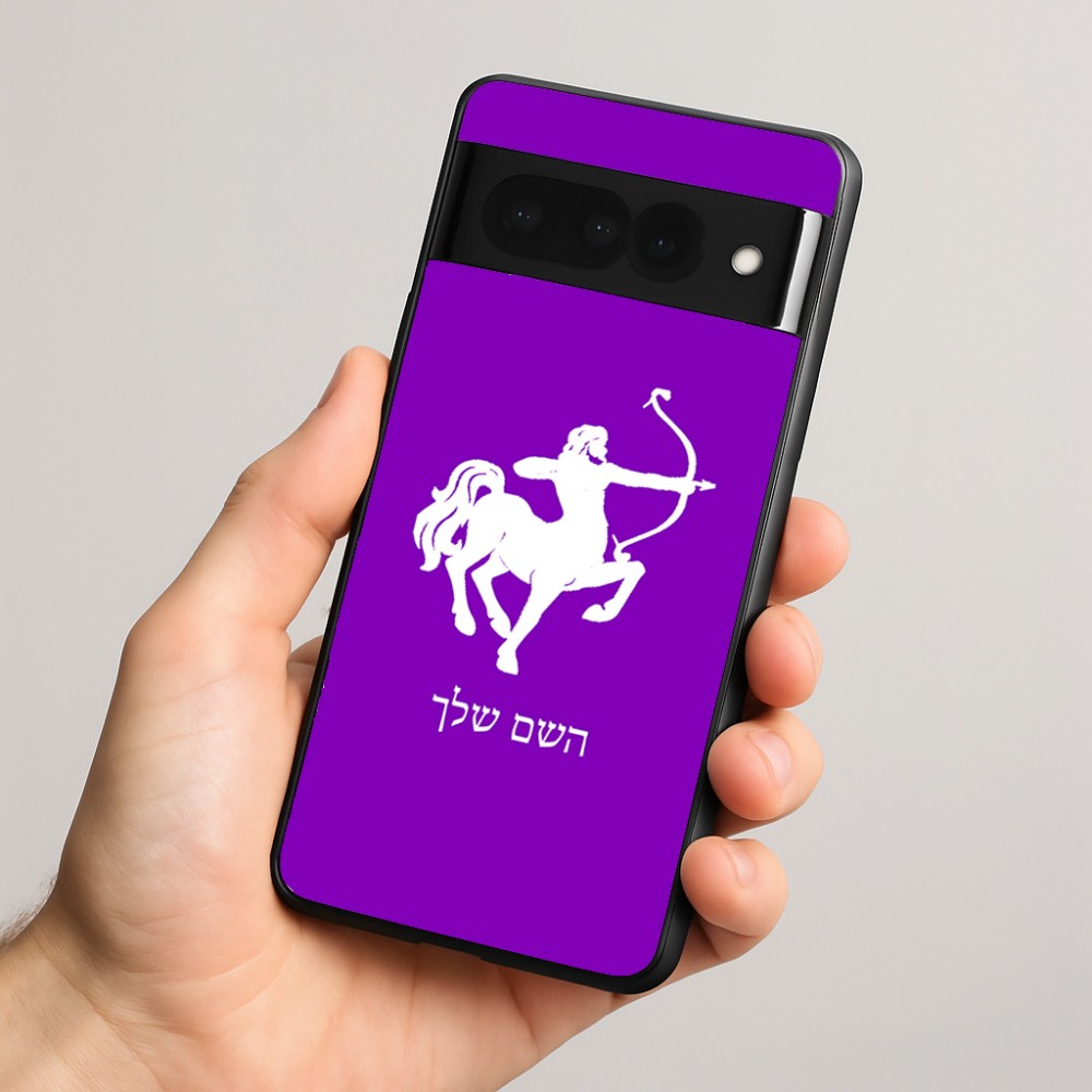 כיסוי בעיצוב אישי עם השם שלך לדגם - Google Pixel 8 Pro 5G בעיצוב מזלות - קשת