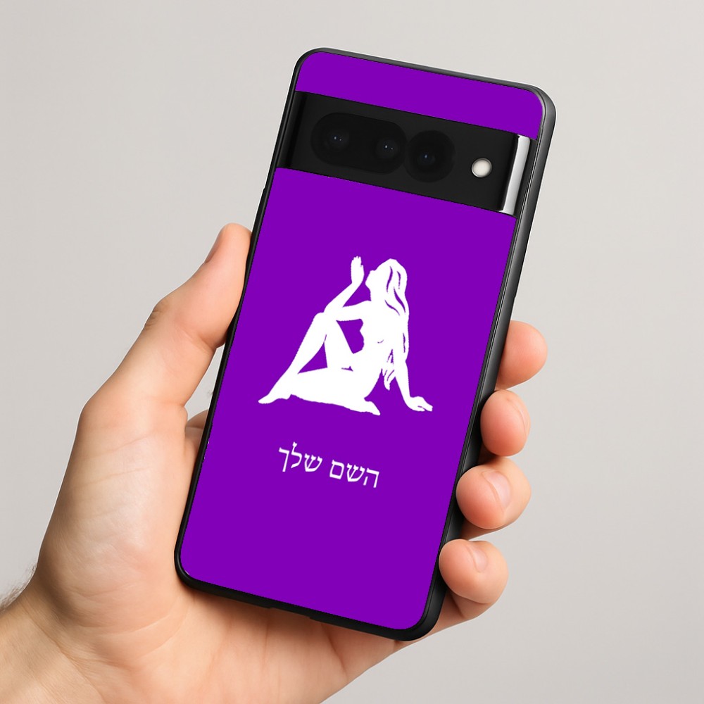 כיסוי בעיצוב אישי עם השם שלך לדגם - Google Pixel 8 Pro 5G בעיצוב מזלות - בתולה