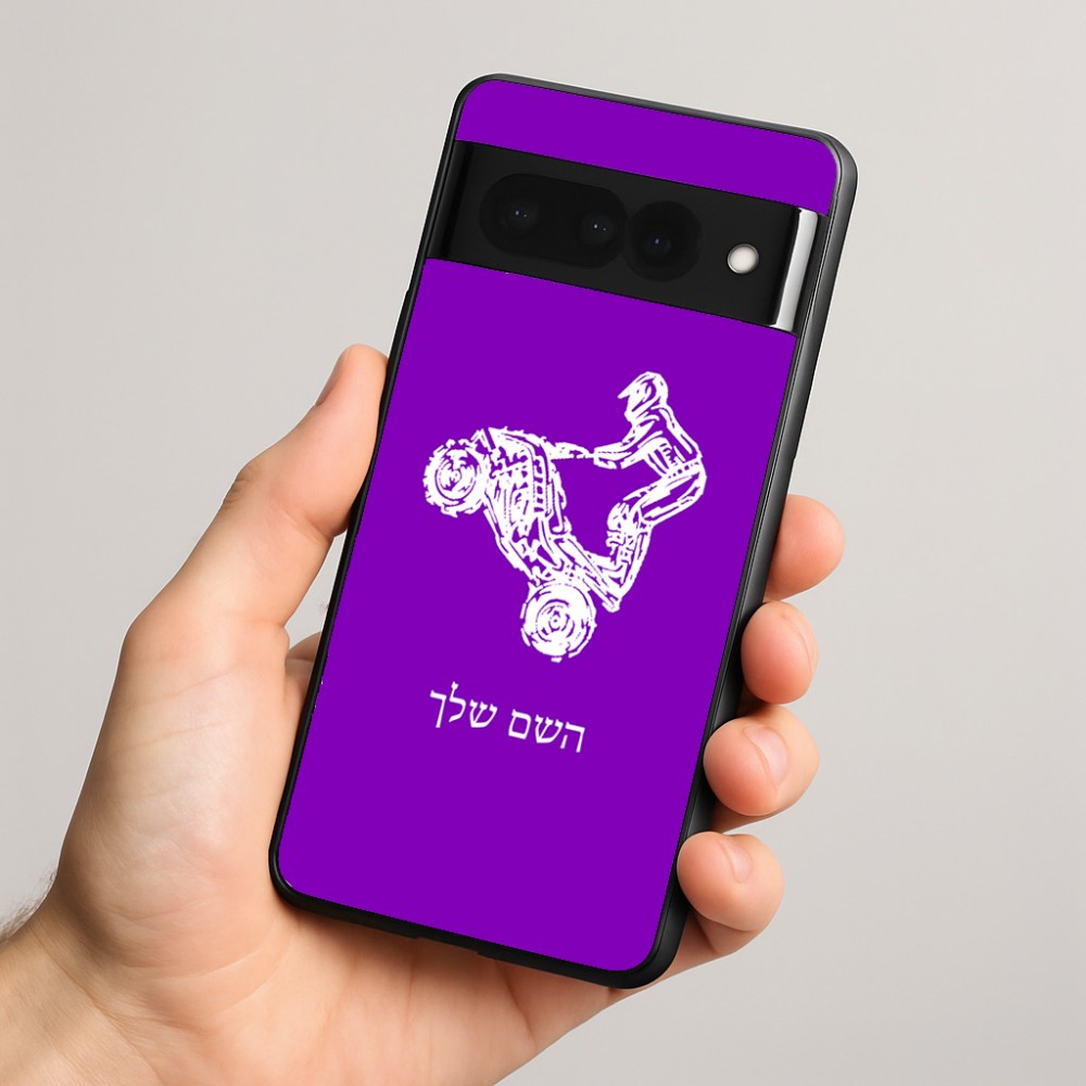 כיסוי בעיצוב אישי עם השם שלך לדגם - Google Pixel 8 Pro 5G בעיצוב רוכב טרקטורונים
