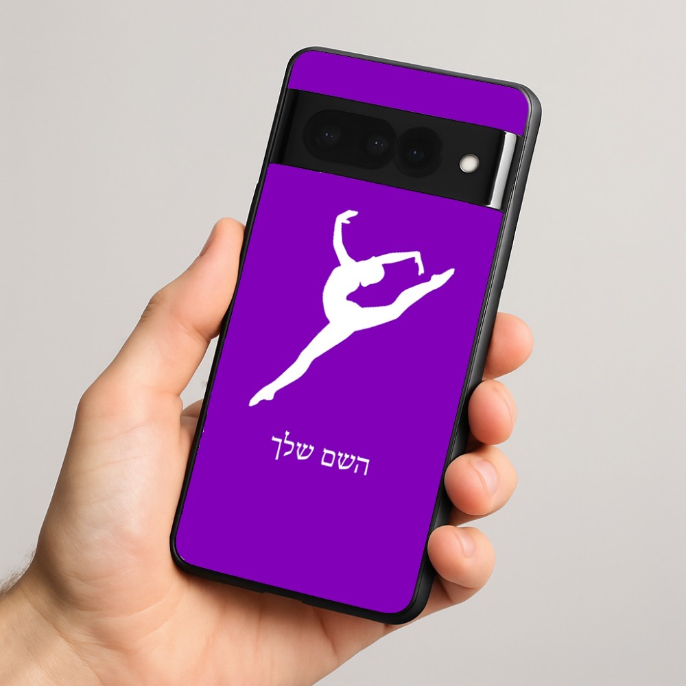 כיסוי בעיצוב אישי עם השם שלך לדגם - Google Pixel 8 Pro 5G בעיצוב בלט