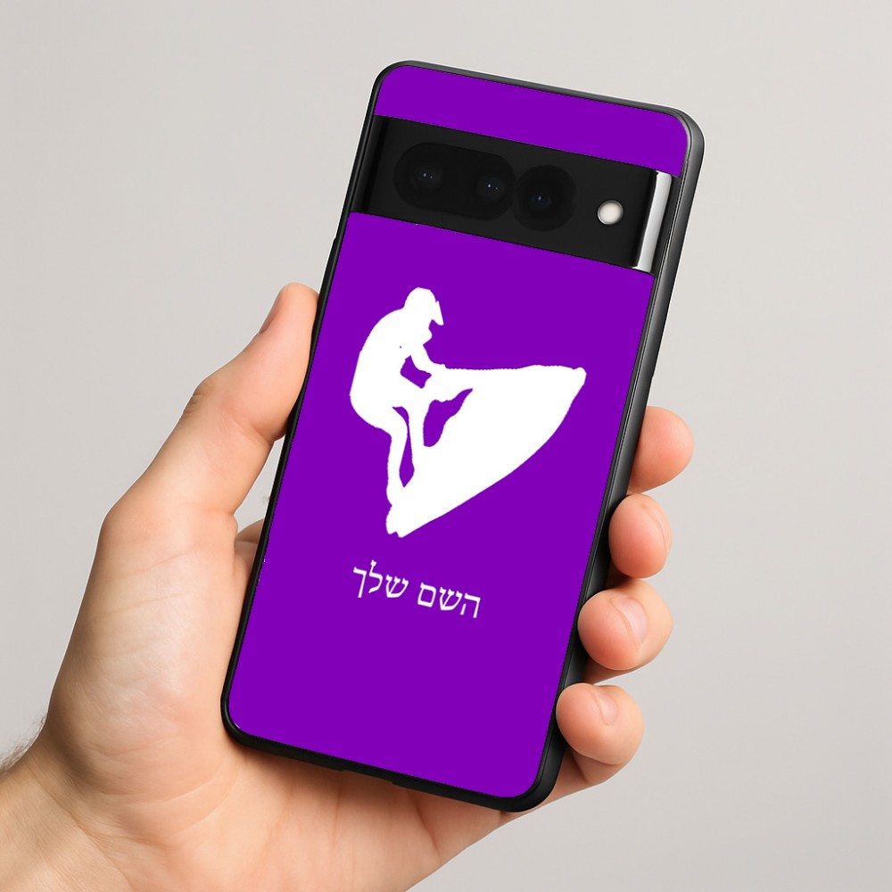 כיסוי בעיצוב אישי עם השם שלך לדגם - Google Pixel 8 Pro 5G בעיצוב אופנוע ים