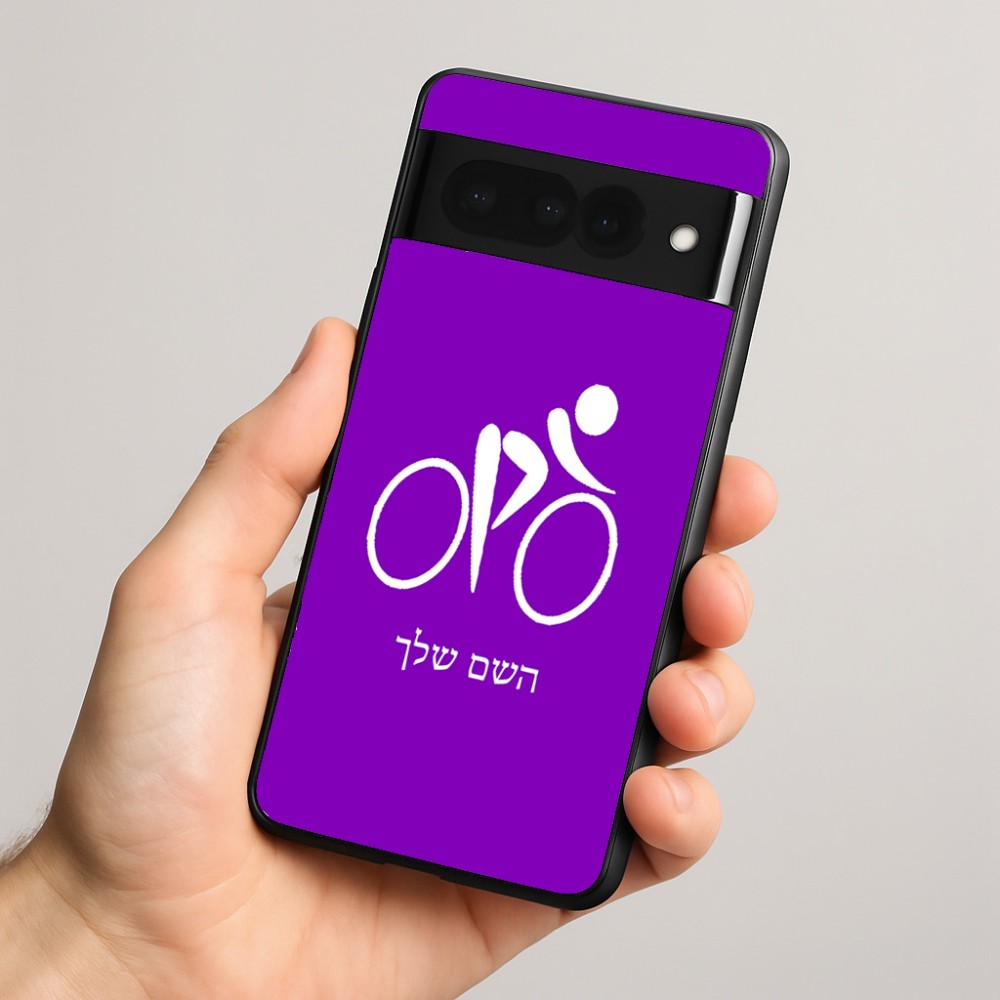 כיסוי בעיצוב אישי עם השם שלך לדגם - Google Pixel 8 Pro 5G בעיצוב אופניים אולימפיים