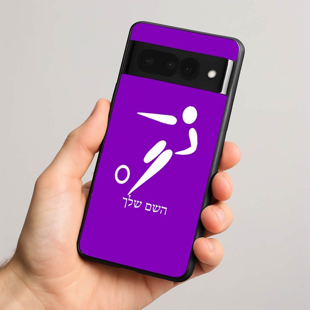 כיסוי בעיצוב אישי עם השם שלך לדגם - Google Pixel 8 Pro 5G בעיצוב כדורגל אולימפי