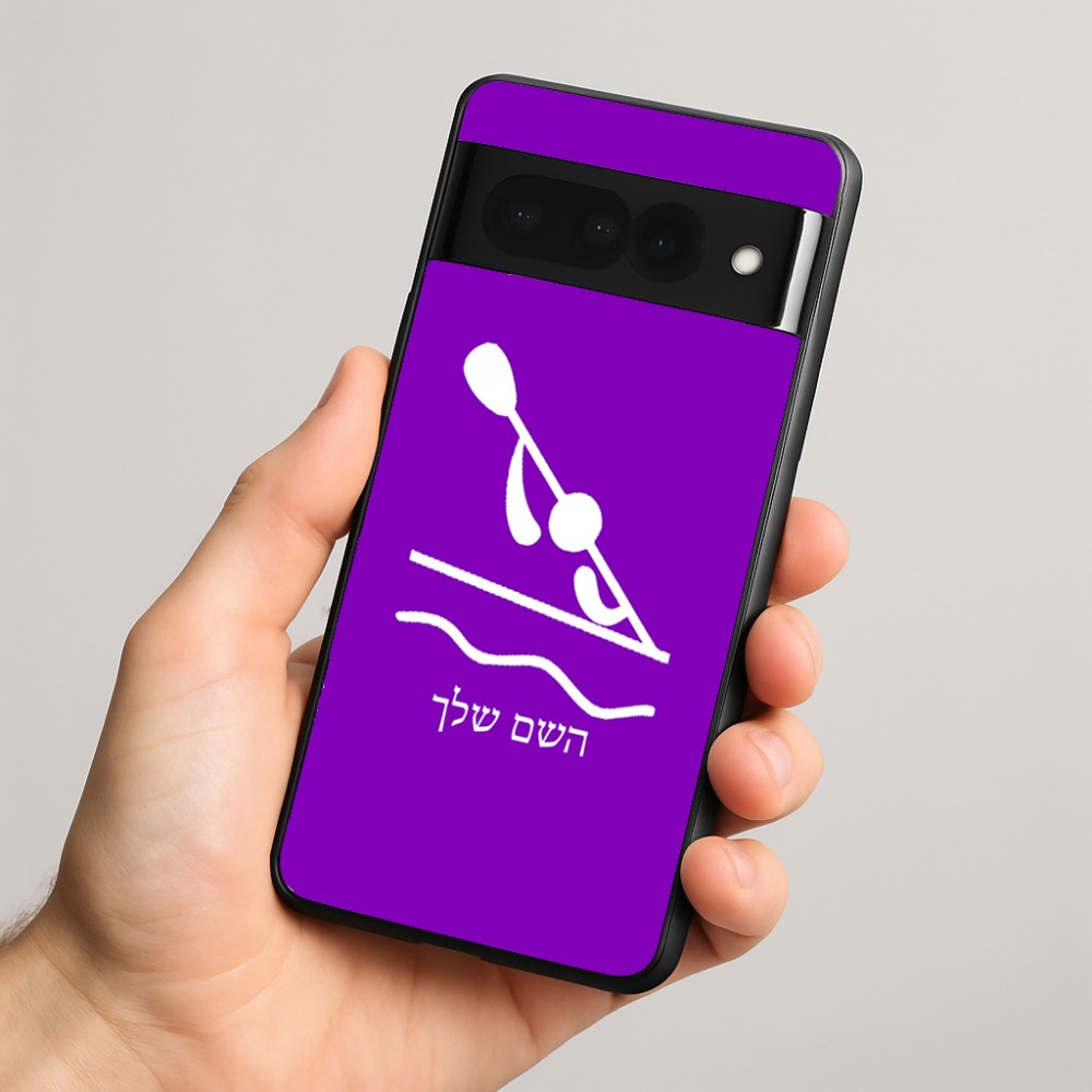 כיסוי בעיצוב אישי עם השם שלך לדגם - Google Pixel 8 Pro 5G בעיצוב קיאק אולימפי