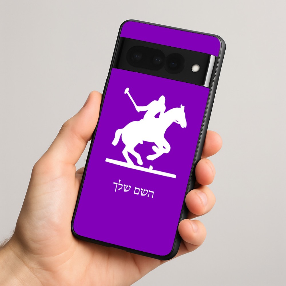 כיסוי בעיצוב אישי עם השם שלך לדגם - Google Pixel 8 Pro 5G בעיצוב שחקן פולו - סוס