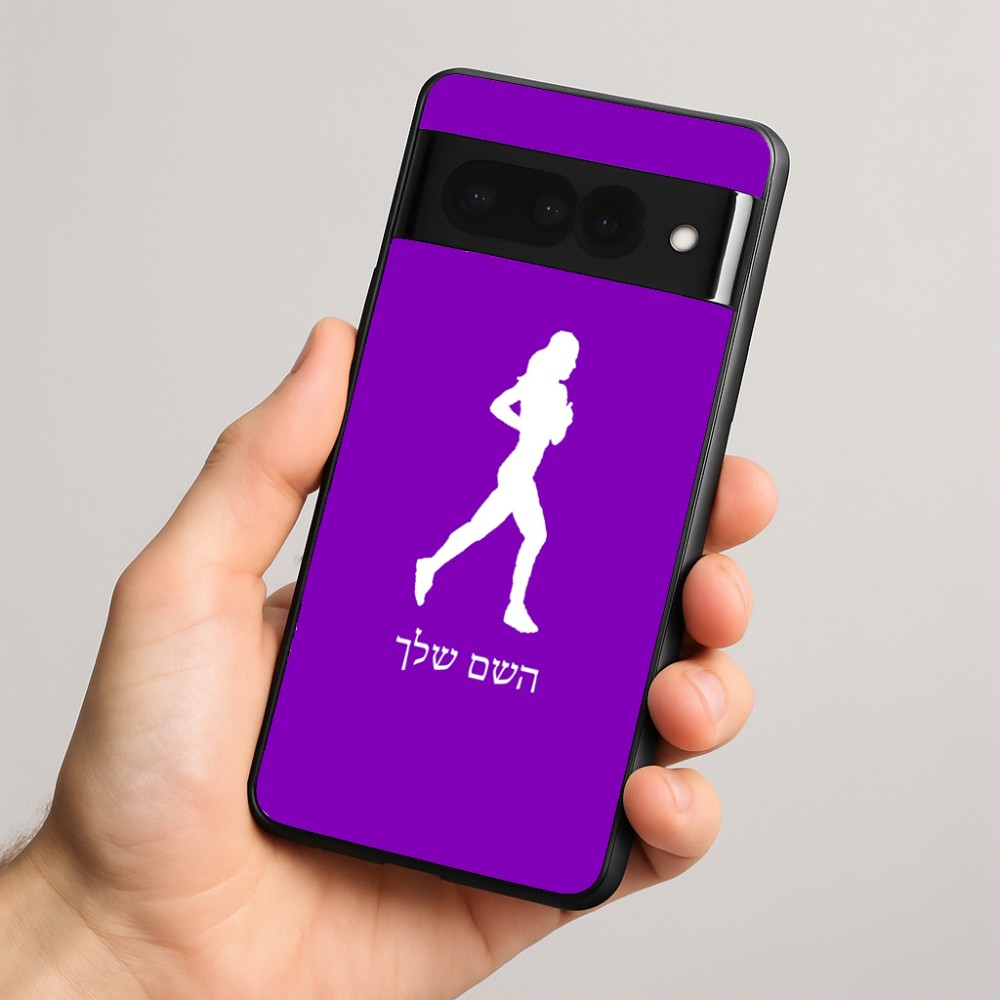 כיסוי בעיצוב אישי עם השם שלך לדגם - Google Pixel 8 Pro 5G בעיצוב רץ רץ אישה