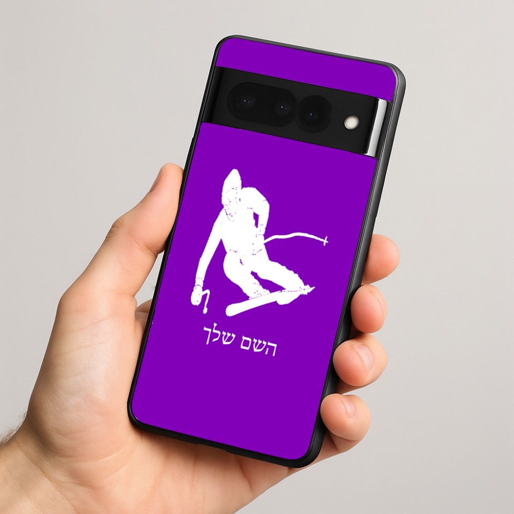 כיסוי בעיצוב אישי עם השם שלך לדגם - Google Pixel 8 Pro 5G בעיצוב סקי
