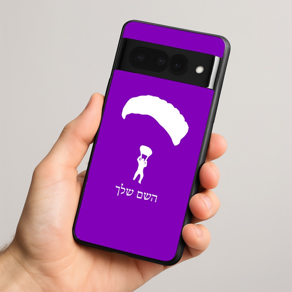 כיסוי בעיצוב אישי עם השם שלך לדגם - Google Pixel 8 Pro 5G בעיצוב צניחה חופשית