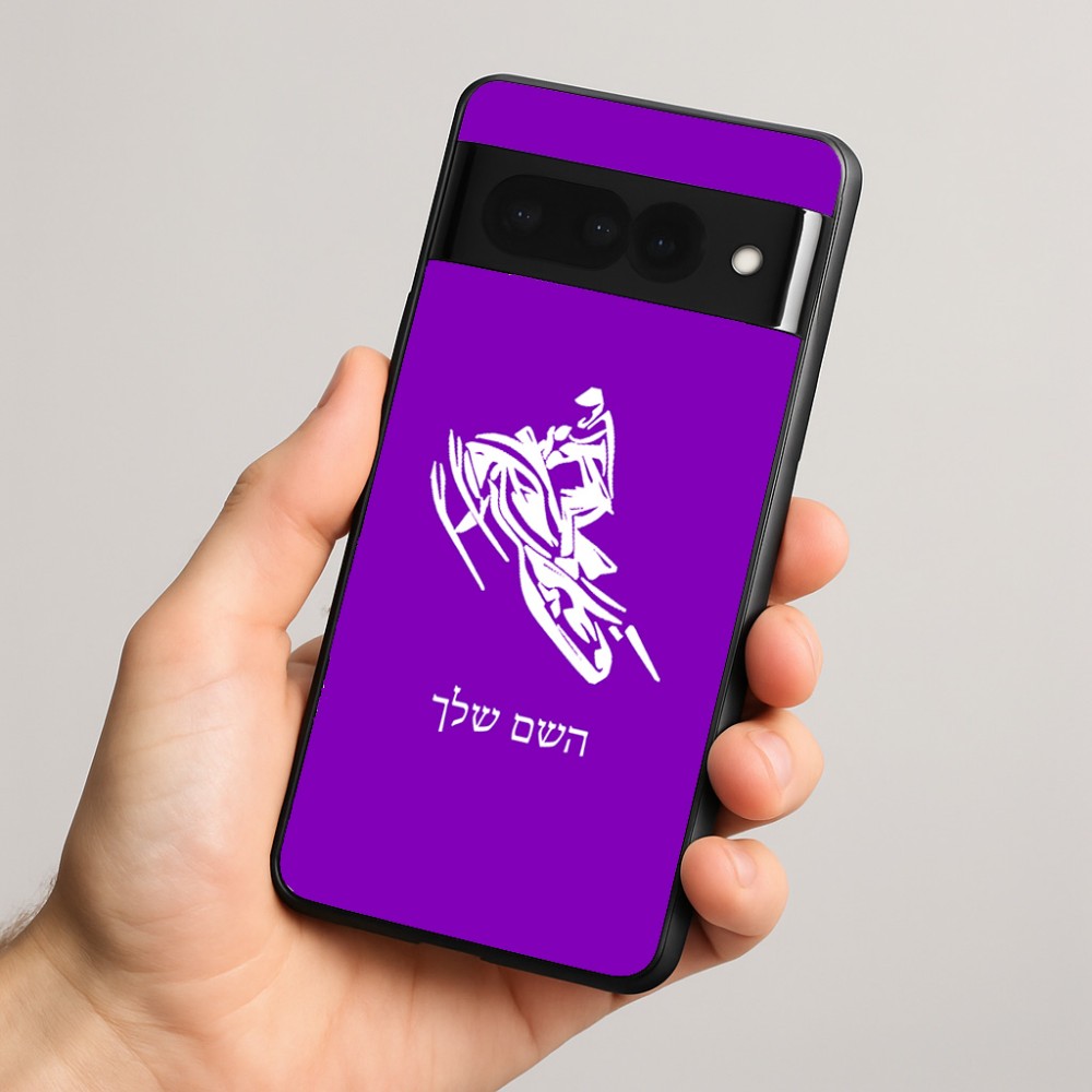 כיסוי בעיצוב אישי עם השם שלך לדגם - Google Pixel 8 Pro 5G בעיצוב אופנוע שלג