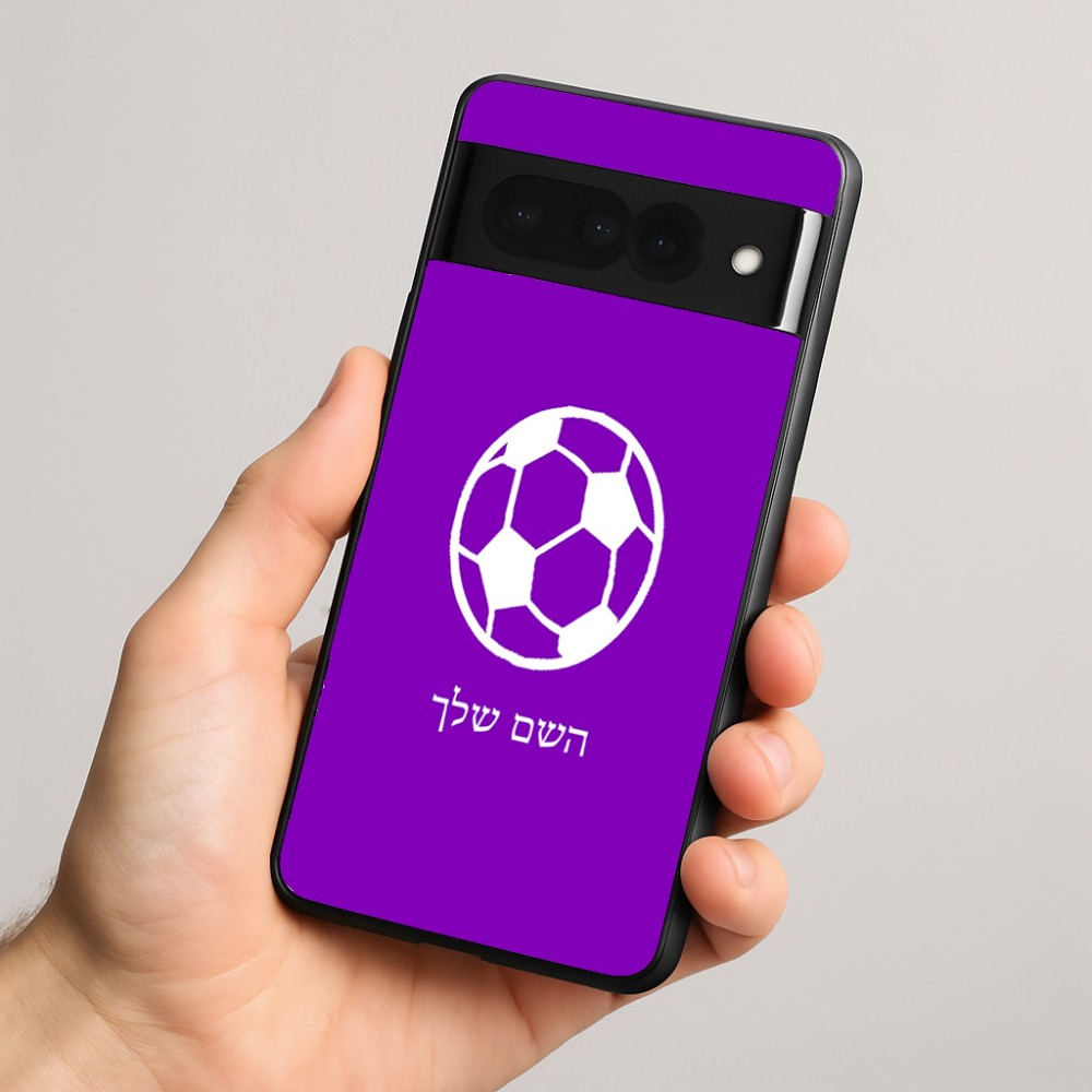 כיסוי בעיצוב אישי עם השם שלך לדגם - Google Pixel 8 Pro 5G בעיצוב כדורגל כדור כדורגל
